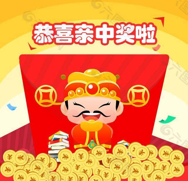 探索王中王開獎十記與神秘數(shù)字組合7777788888的魅力，王中王開獎十記揭秘，神秘數(shù)字組合7777788888的魅力探索