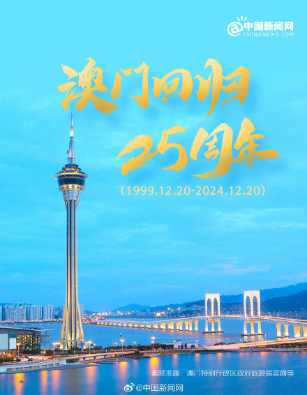 澳門在2005年的繁榮與進(jìn)步，天天開好的時代見證，澳門2005年繁榮進(jìn)步的時代見證，持續(xù)繁榮與發(fā)展