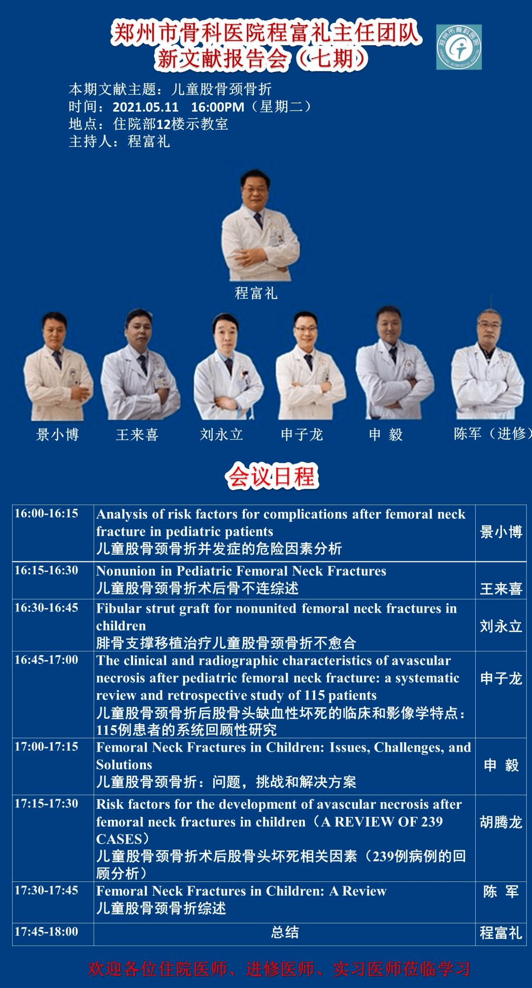新門內(nèi)部資料最新更新，深度解析與前瞻展望，新門內(nèi)部資料最新更新，深度解析與未來展望報告