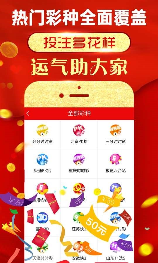 免費四肖預(yù)測，揭秘數(shù)字組合777777與88888的魅力，揭秘數(shù)字組合777777與88888的魅力，四肖預(yù)測全解析