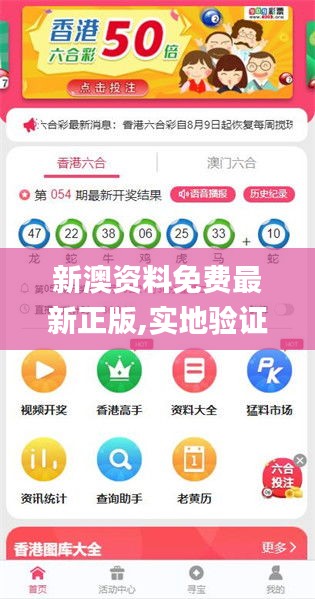 探索未來(lái)，2025新澳資料免費(fèi)大全，探索未來(lái)，2025新澳資料免費(fèi)大全揭秘