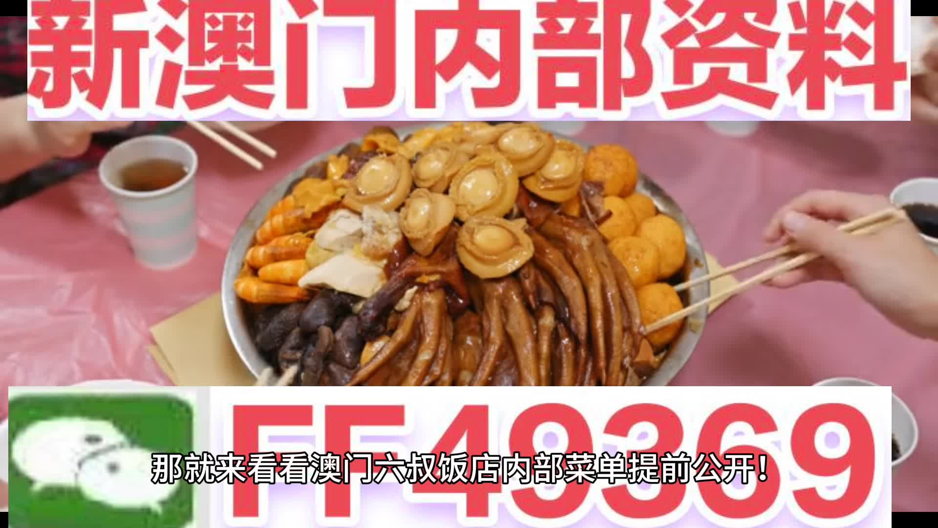澳門特期期中期期準(zhǔn)，深度解讀與預(yù)測(cè)分析，澳門特期中期走勢(shì)深度解讀與預(yù)測(cè)分析