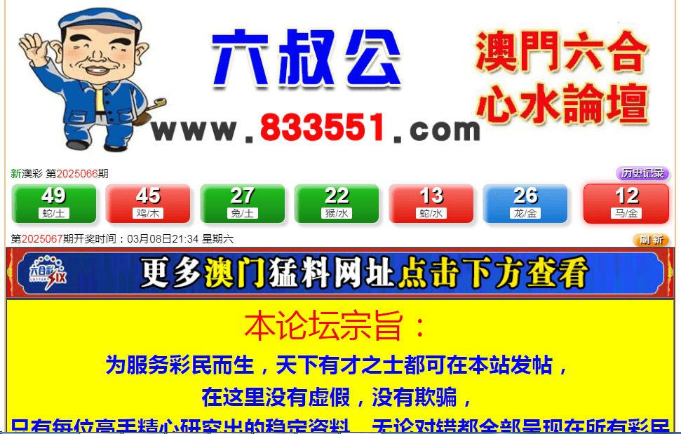新澳門2025年開獎記錄詳解，澳門未來開獎記錄概覽（至2025年）