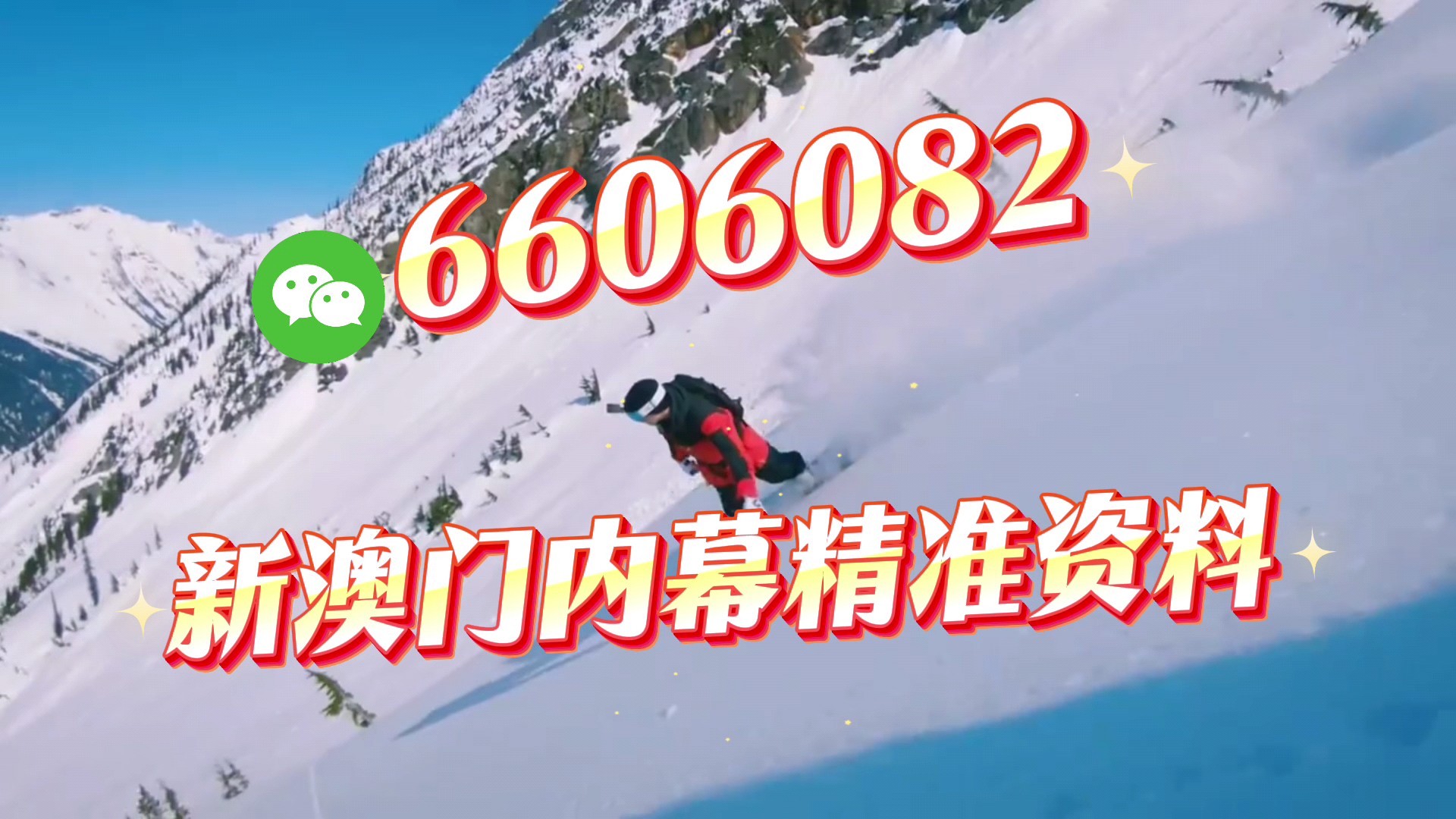 新澳門期期準(zhǔn)免費(fèi)準(zhǔn)