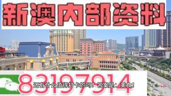 澳門彩票的未來展望，2025天天開好彩的精準預測，澳門彩票未來展望，2025年天天開好彩的精準預測分析