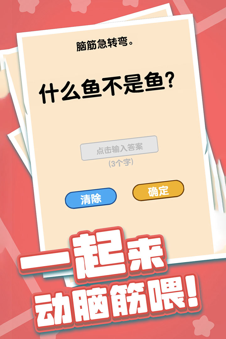 新澳門天天免費精準(zhǔn)大全謎語