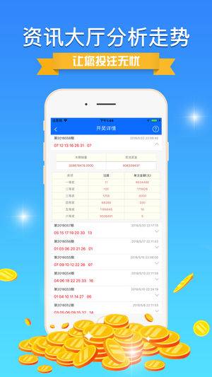 數(shù)字組合7777788888