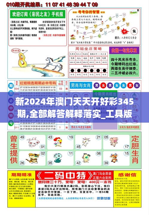 探索2025天天彩免費資料的無限可能，探索天天彩免費資料的未來，無限可能的2025展望