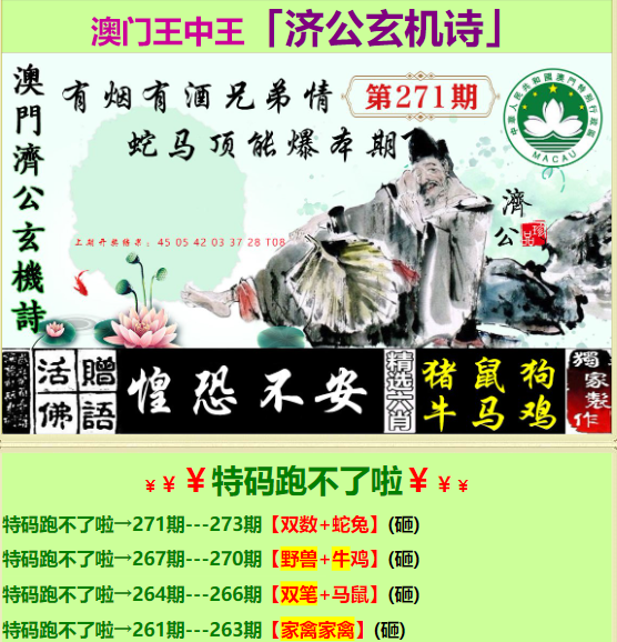 知識與智慧交匯探索