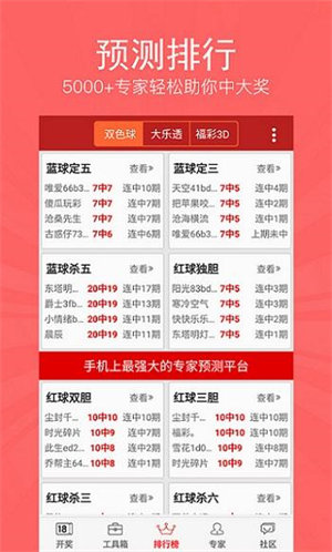 2025正版資料免費(fèi)公開共享