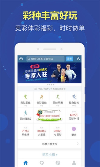 新奧天天開獎資料大全600tkm，深度解析與預(yù)測，新奧天天開獎資料深度解析與預(yù)測大全 600tkm