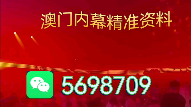 澳門特馬開獎(jiǎng)結(jié)果