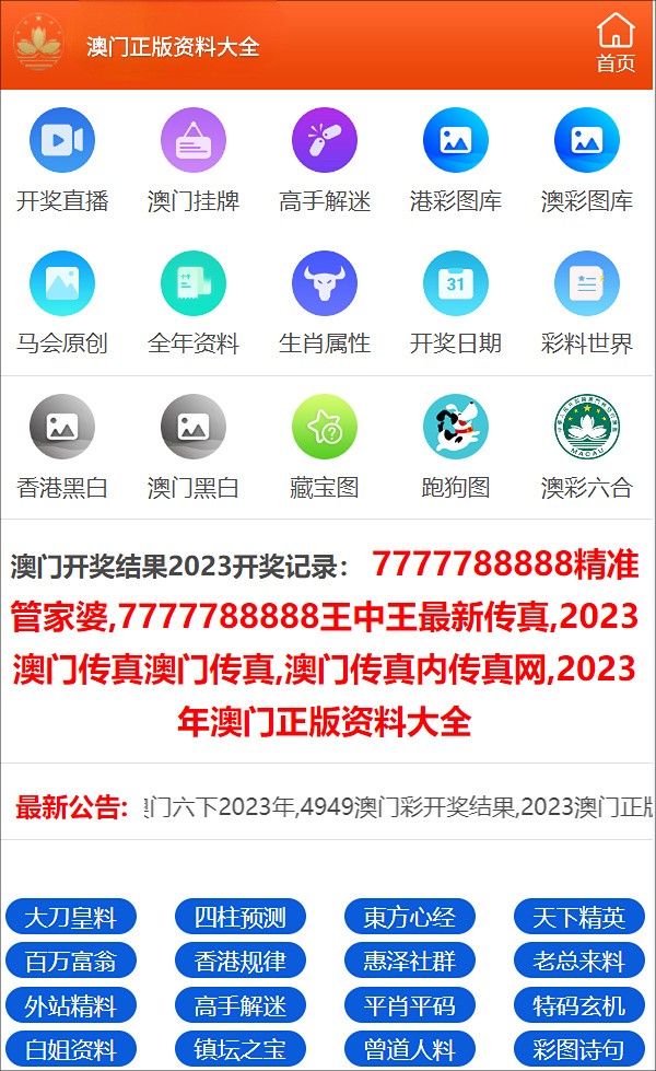 新奧2025天天彩正版資料，探索與解析，新奧2025天天彩正版資料解析與探索