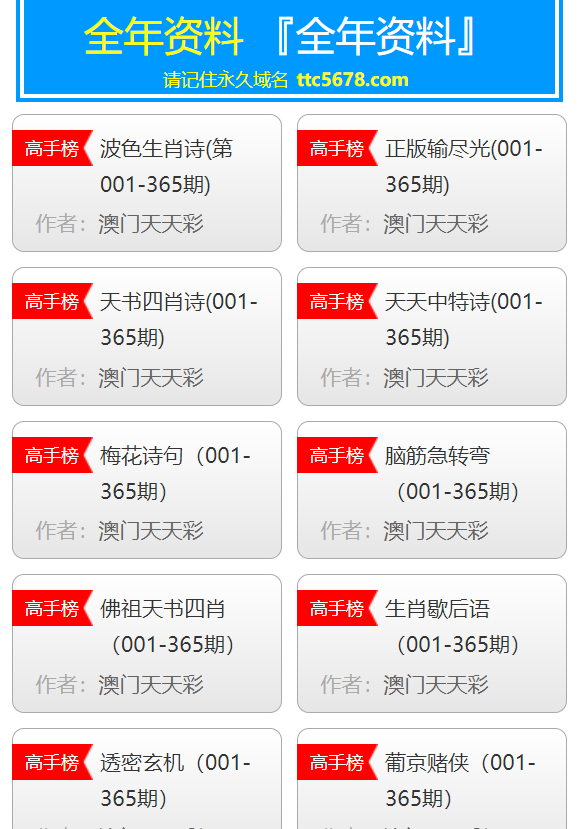 新澳天天開獎(jiǎng)資料大全最新版，掌握最新開獎(jiǎng)動(dòng)態(tài)，贏取更多機(jī)會(huì)，掌握最新澳新彩票開獎(jiǎng)動(dòng)態(tài)，贏取更多機(jī)會(huì)——新澳天天開獎(jiǎng)資料大全最新版