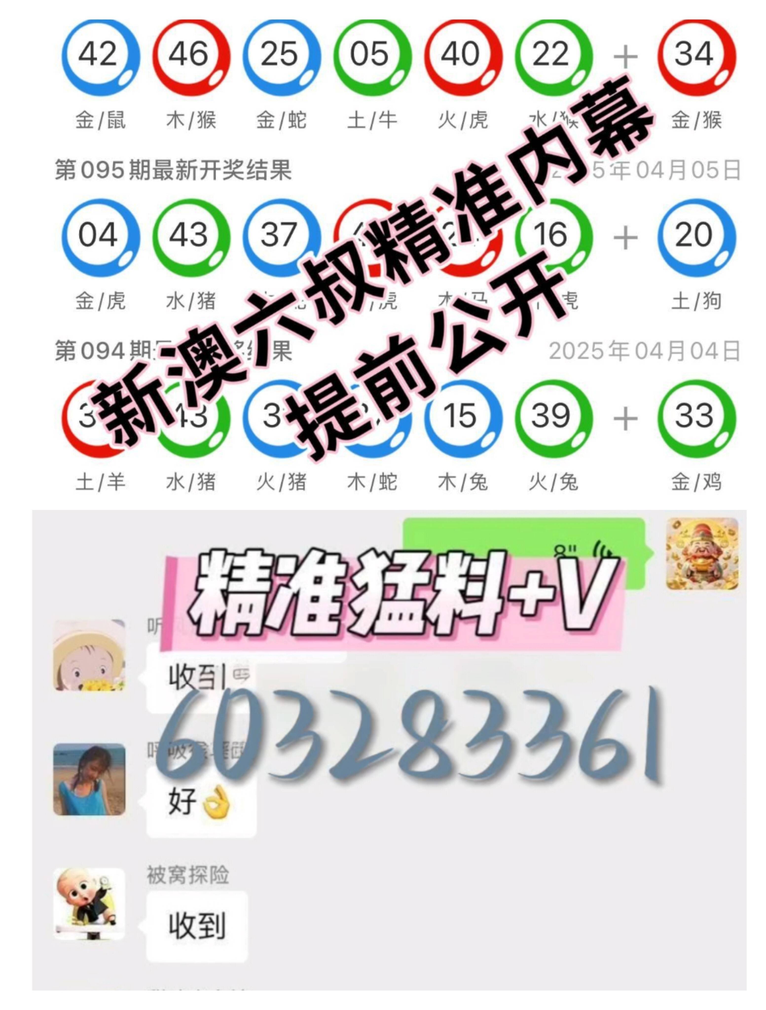 新澳門歷史開獎記錄查詢表，探索與解析，澳門歷史開獎記錄查詢表，深度探索與解析
