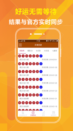 新澳天天開獎(jiǎng)資料大全最新54期，深度解析與預(yù)測，新澳天天開獎(jiǎng)資料解析與預(yù)測，最新54期深度解讀