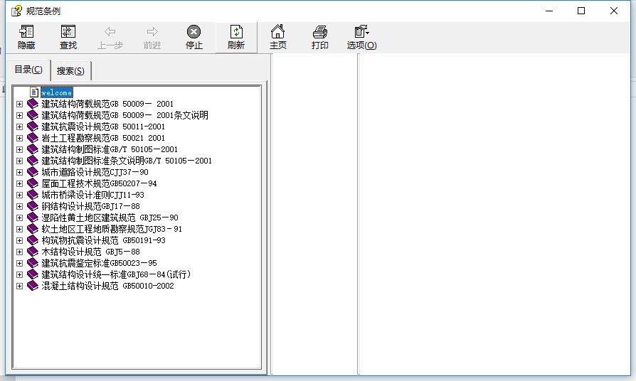 新門內(nèi)部資料大全免費查詢，探索信息的寶藏，新門內(nèi)部資料免費查詢，開啟信息寶藏之門