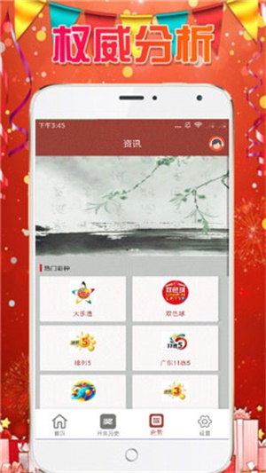 新澳天天開獎資料大全最新53，探索彩票世界的秘密與魅力，探索彩票世界的秘密與魅力，新澳天天開獎資料大全最新53期揭曉