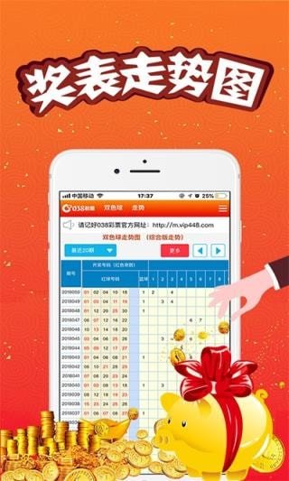 新澳門王中王五肖中特，探索與解析，澳門王中王五肖中特深度解析與探索