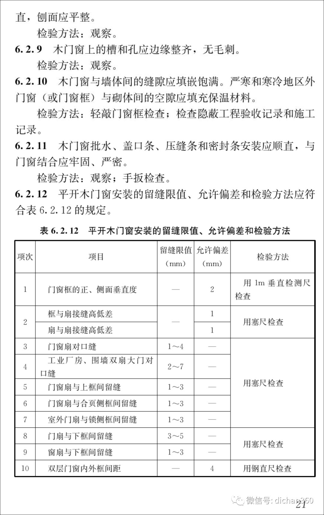 新門內(nèi)部資料全年最新更新最快，新門內(nèi)部資料全年更新速遞