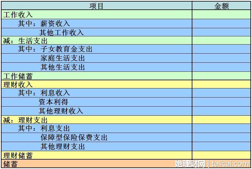 新澳門歷史開獎(jiǎng)記錄查詢表，探索與解析，澳門歷史開獎(jiǎng)記錄查詢表，深度探索與解析