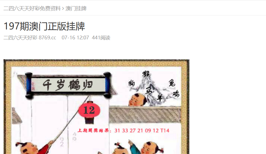 2025年新奧正版資料免費大全——探索與啟示，2025年新奧正版資料免費大全，深度探索與啟示