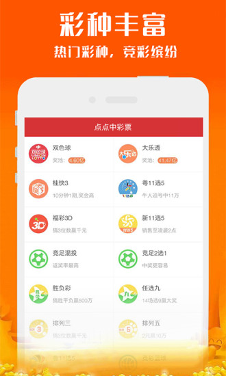 新奧天天開(kāi)獎(jiǎng)資料大全600tKm，探索與解析，新奧天天開(kāi)獎(jiǎng)資料大全深度探索與解析 600tKm