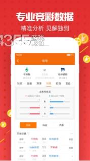 澳門天天彩精準(zhǔn)資科:深度解析數(shù)據(jù)背后的價(jià)值與應(yīng)用