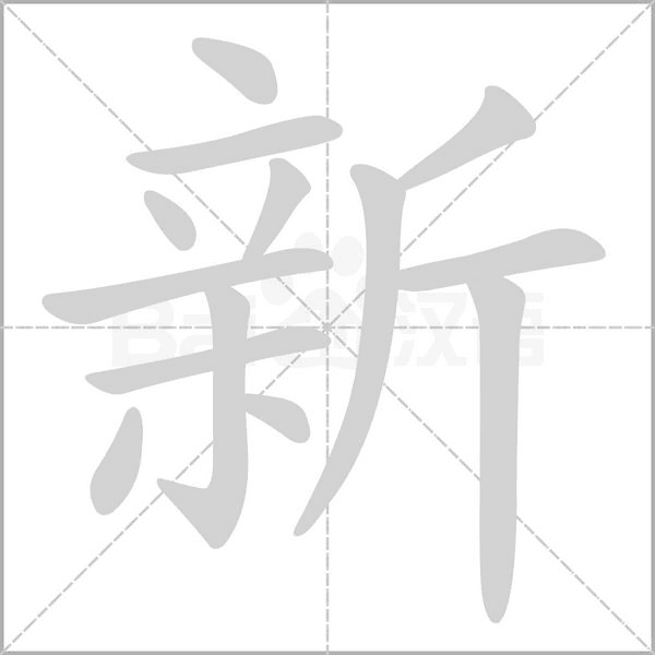 新澳天天開獎資料大全14期深度解析:權威數(shù)據(jù)與趨勢洞察全攻略