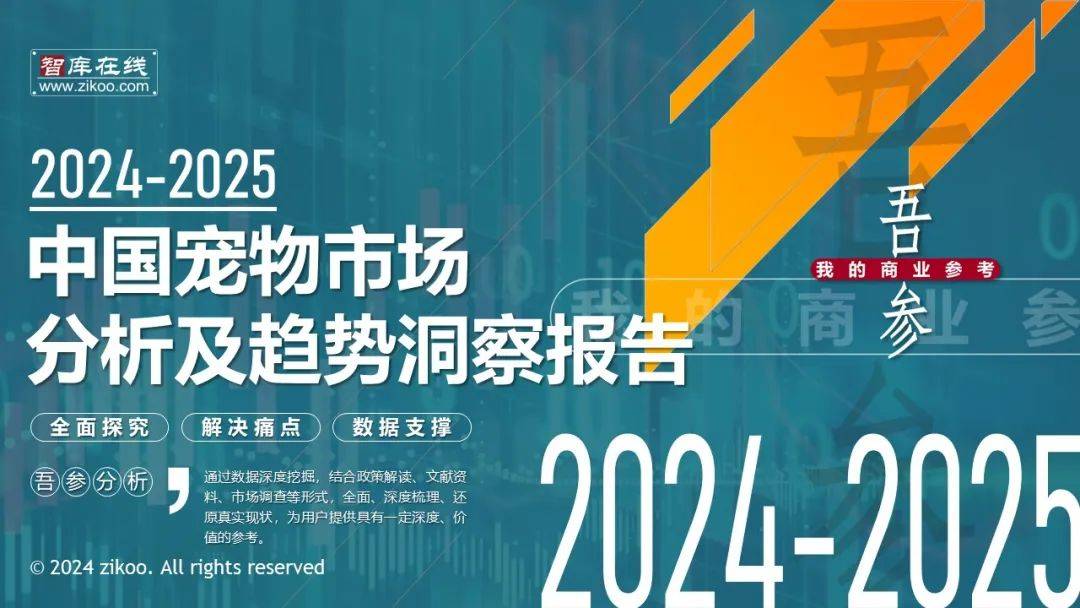 2025新奧精準(zhǔn)正版資料深度解析:掌握未來趨勢的權(quán)威指南