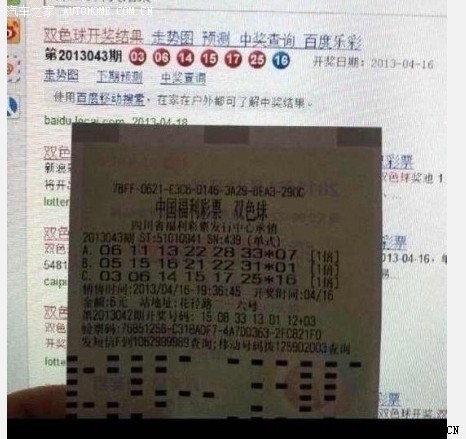 王中王493333今晚開(kāi)獎(jiǎng):權(quán)威查詢(xún)與風(fēng)險(xiǎn)防范深度指南