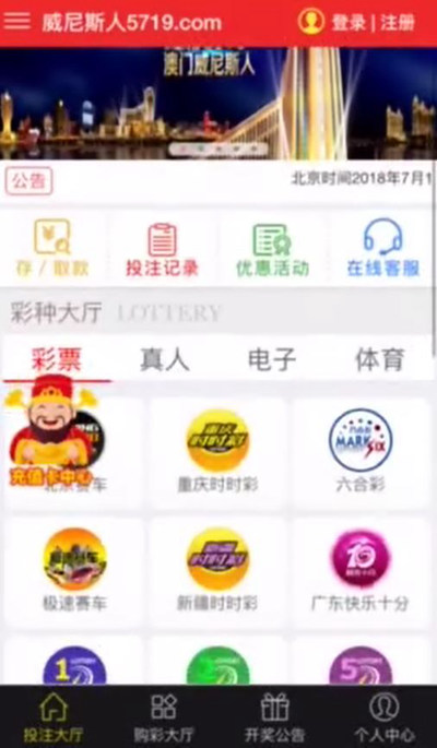 今晚澳門9點(diǎn)35分開獎(jiǎng)：深度解析與官方查詢?nèi)ヂ? width=