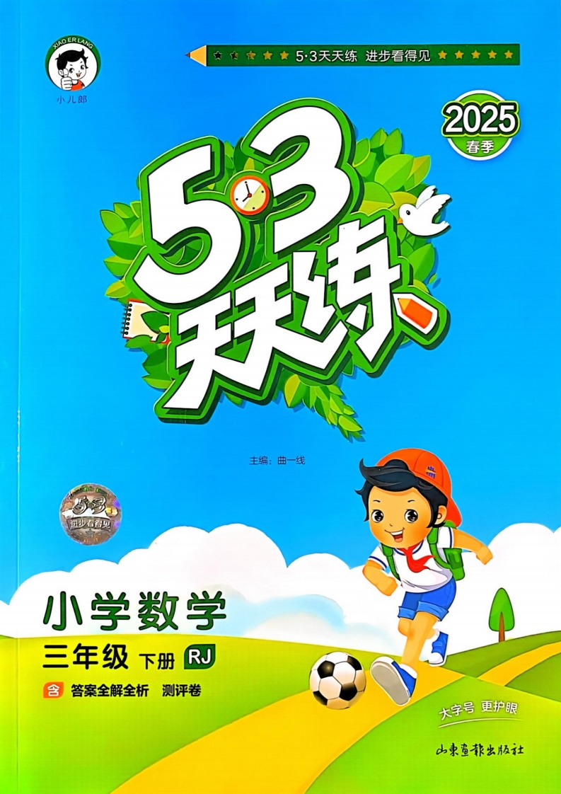 深度解析新天天2025兔費(fèi)資料:獲取與應(yīng)用全攻略
