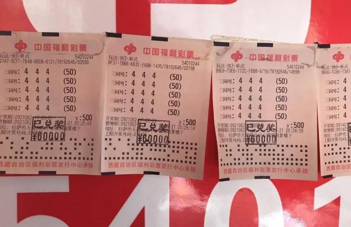 深度解讀“新天天彩免費資料大全”：掌握有效信息，助力理性分析