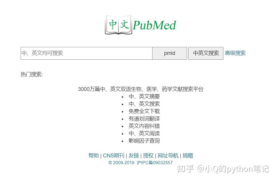 免費公開資料大全:精選資源與高效利用全攻略
