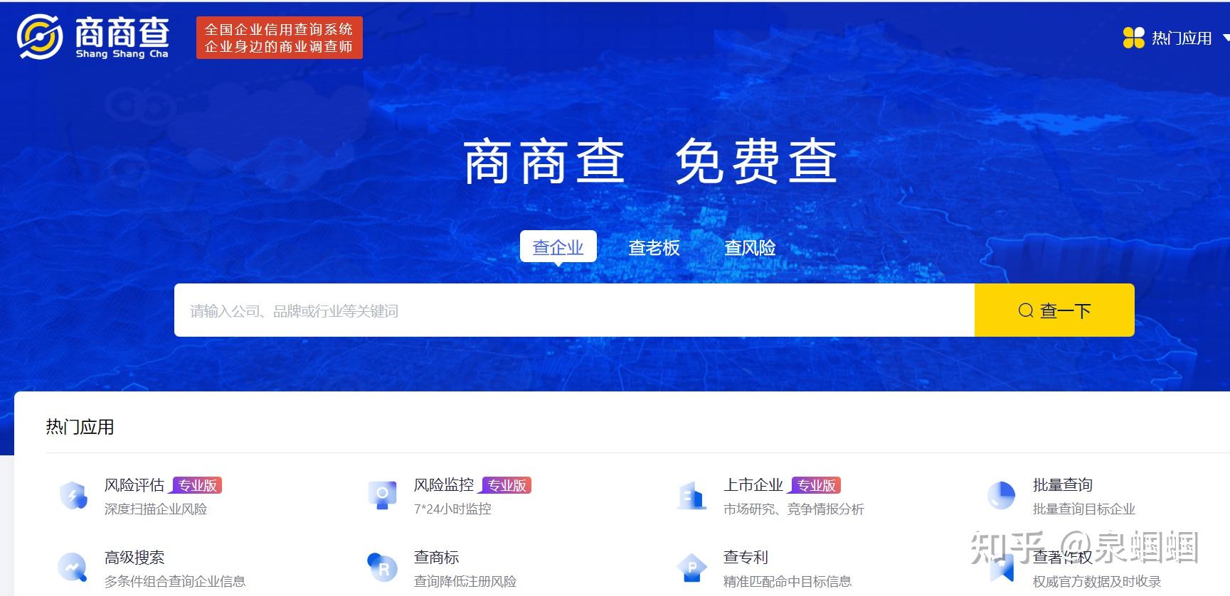 新奧好彩免費(fèi)查詢:實(shí)用指南與常見問題深度解析