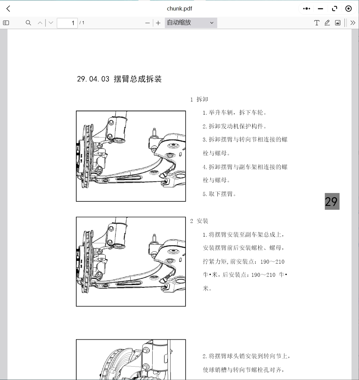 狀元紅資料網(wǎng)與4887香港鐵算算盤:深度解析與實(shí)用攻略