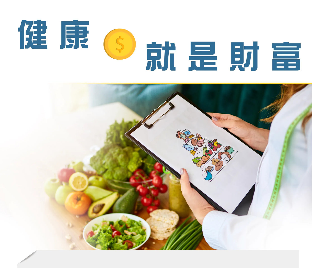 新澳門王中王五肖中特深度解析:揭示其運(yùn)作邏輯與理性應(yīng)對策略
