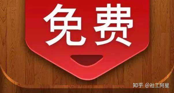 新奧精準免費資料提供:深度解析與超實用獲取攻略
