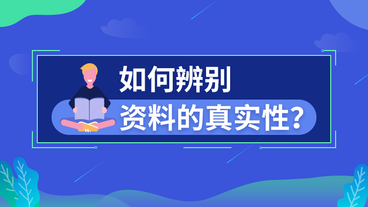 新門內(nèi)部資料免費(fèi)提供最新：深度解析與獲取全攻略