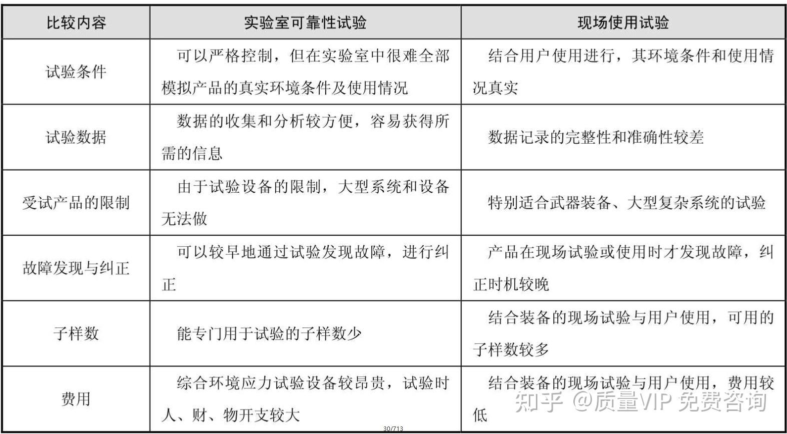 2025新奧天天開獎(jiǎng)記錄深度解析:全面掌握數(shù)據(jù)查詢與趨勢(shì)洞察