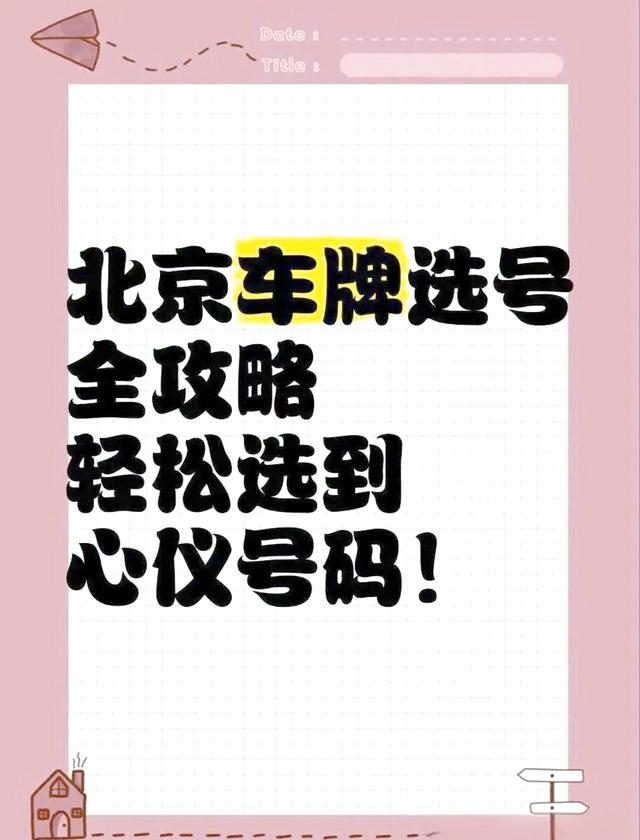 深度解析“管家婆三肖三必中一”：策略、風(fēng)險與實戰(zhàn)應(yīng)用全攻略