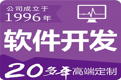 7777788888跑狗管家婆升級(jí)版深度解析:賦能企業(yè)智能管理與效率飛躍