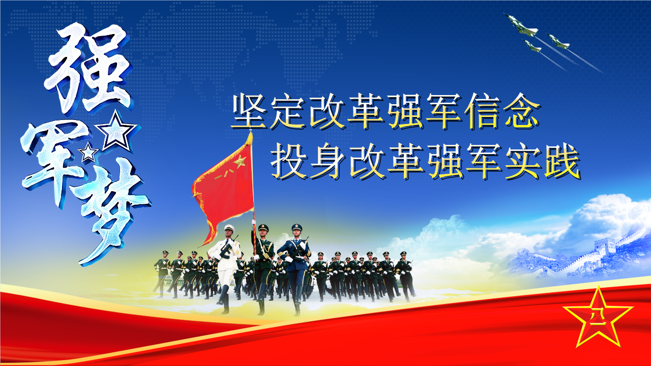 精讀使命行動2013:深度解析中國軍隊(duì)聯(lián)合作戰(zhàn)能力躍升之路