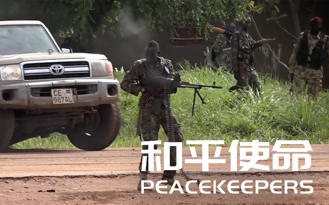 深度解析《和平使命》免費全集:沉浸式體驗與高清資源獲取指南