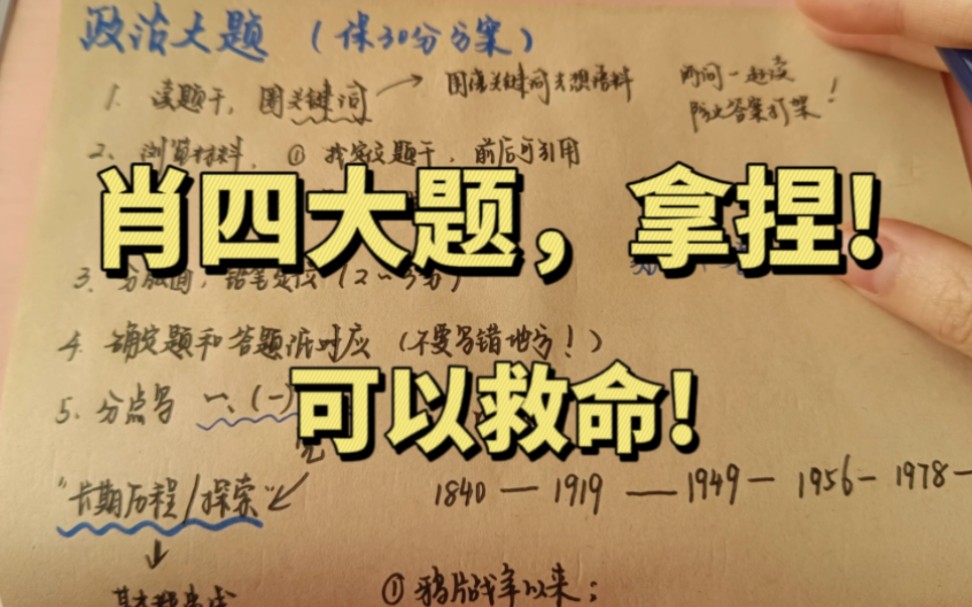 77777888888免費4肖真相深度解析：揭秘免費預(yù)測背后的陷阱與風險
