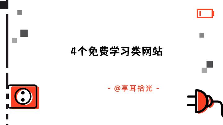新澳準資料免費提供：解鎖海量優(yōu)質(zhì)信息的智慧之道