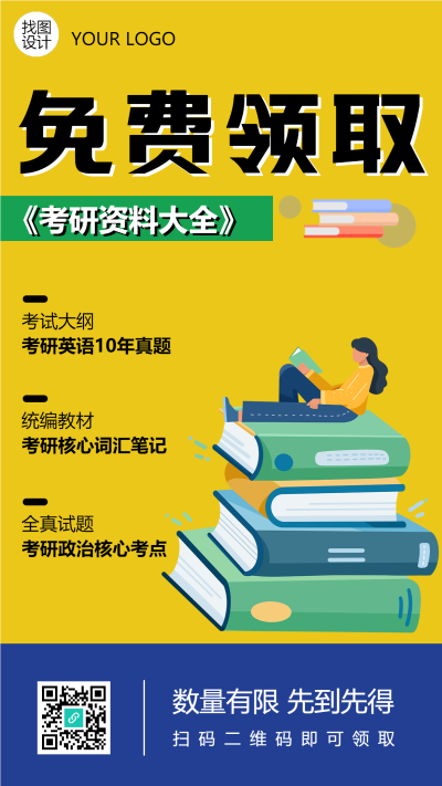 2025新澳資料免費(fèi)大全深度解讀：獲取途徑、價值分析與實用指南