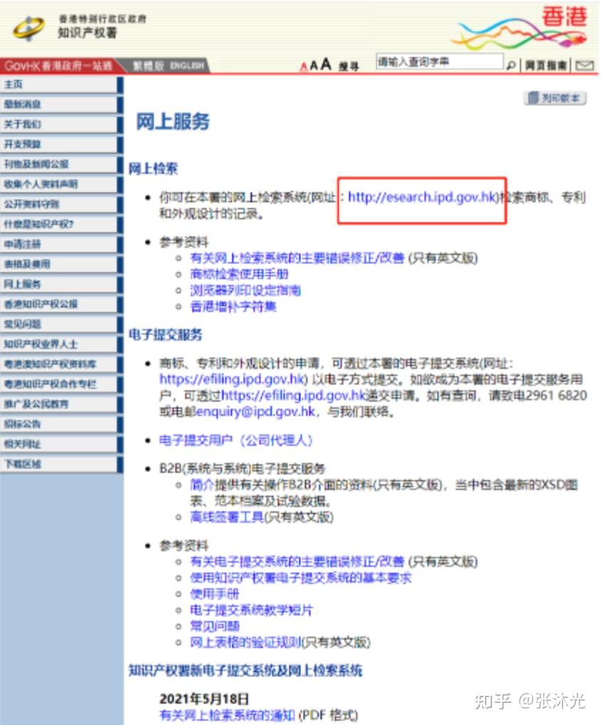 香港資料免費(fèi)長(zhǎng)期公開(kāi):深度解析其價(jià)值與獲取途徑
