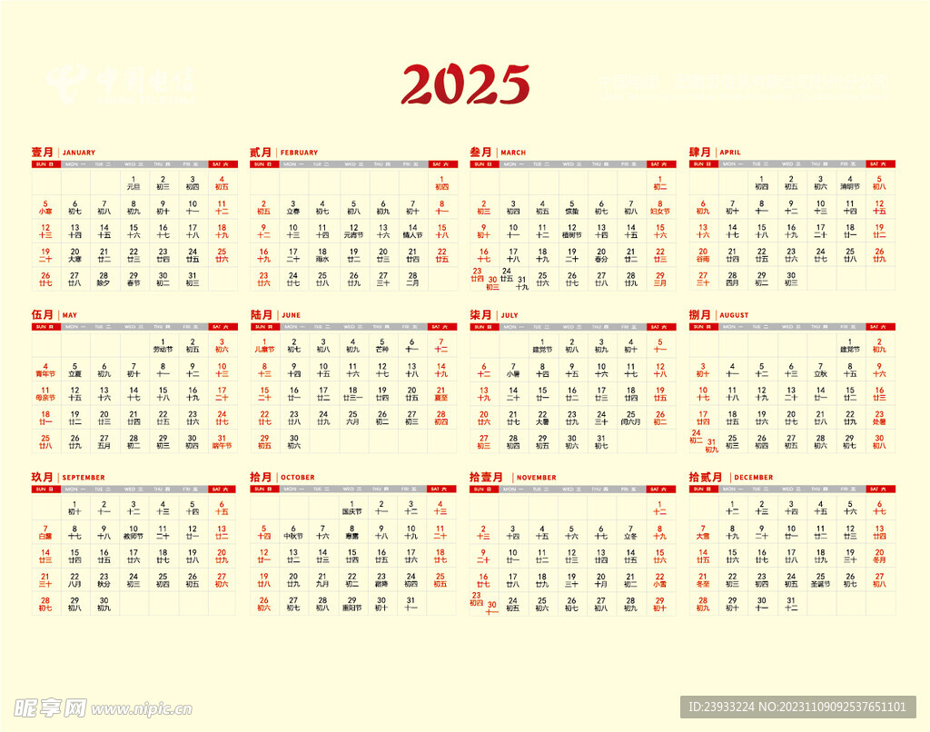 2025年新澳門正版內(nèi)部深度解析:全面洞悉與趨勢(shì)預(yù)測(cè)